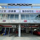 다함모터스 이미지