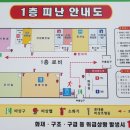 본 당구교실 이미지