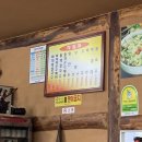 마싯골칼국수 수제비 이미지