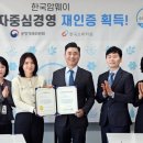 한국암웨이(주) 네이버블로그