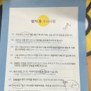 유디학동치과의원 이미지