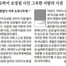 조성림「춘천사랑」 이미지