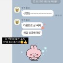 트렌드핏 김해점 이미지