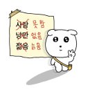 돈 버는 언니들 | [공지] 열심히 돈 버는 중(약간의 제주도를 곁들인..🌳)