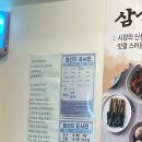 육거리삼십일미&삼삼오삼 이미지