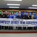 5·18민주화운동부상자회화순군지회 | 민주노총, 110만 조합원 동원 10월 하순 대한민국 자유민주-시장경제를 사회주의로 바꾸는 ‘사회...