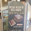 설악본가정육식당 네이버블로그