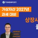 대한빌딩디드 이미지