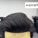 헤어미용 미용장 취득과정 이미지