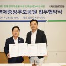 벽제 이미지
