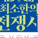 부수천 네이버블로그