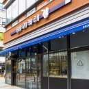 활싱싱초밥 - 김포시 김포한강2로 273 | 활싱싱초밥