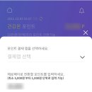 온포인트 이미지