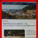 준팬션