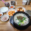 안산 최강 맛집 순대국밥과 새우젓 이야기 이미지