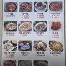 할매낙지식당 이미지