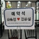💍 아레나파크 웨딩홀 연회장 뷔페 시식 후기