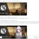 후기] 녹슨 헤일로와 짐승들의 밤