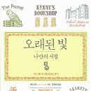 리서점 이미지