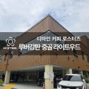 디마인