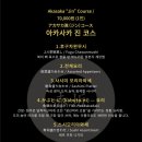 아카사카일식 강남역 본점