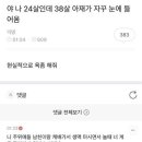 청담삼계탕능이백숙 이미지