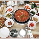 원조남해식당