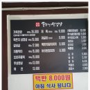전주본가 네이버블로그