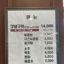 청주불고기식당 | [공지] 에디의 맛집 탐방기 - 🐷청주 오창 구룡리 불고기 맛집｜작은 백로식당 솔직 방문 후기