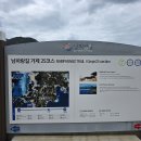 남파랑길25코스 거제구간 탐포마을~거제파출소까지 총거리 14.8KM 소요시간 4시간10분 이미지