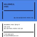 의료법인 본플러스재단 분당병원 이미지