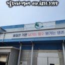 (주)청솔식품 이미지