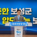 보성모임카페