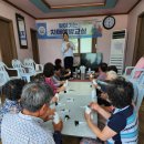 화도보건진료소 이미지