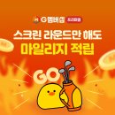 더골프존 이미지