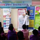 동신1차아파트경로당 이미지