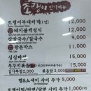 조랭이부대찌개&장칼국수 이미지