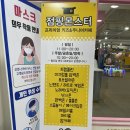[논산키즈카페] 점핑몬스터 : 논산에서 가본 키카중 우주최강이었어요 (추천!)