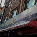 제주수산 이미지