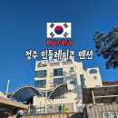 민들레미코 이미지