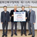 ㈜청미산업 이미지