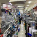 신흥할인마트 이미지