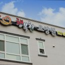 행목로 | {아산시, 요양원, 요양센터, 추천!} 행복한요양원 아산시 행복한요양원, 믿고 맡길 수 있는 곳