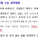 올가교육 - 성남시 분당구 판교로 431 | 올가교육