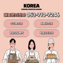 전문강사기초능력키우기 | 대구서구바리스타학원 센서리x로스팅 수업, 취업 가능한 학원 선택법(수강료,기간)