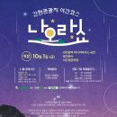 간현관광지 이미지