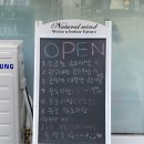 윤반장원조한우곱도리탕(부천원종점) 이미지