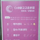 고운아이어린이집 | 티눈제거 전기소작, 냉동응고술 치료1일차 (+보험청구) 주안 CnB맑고고운피부과본점
