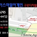 지에스25 타임스퀘어점 이미지