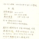야그꺼리 Daum카페